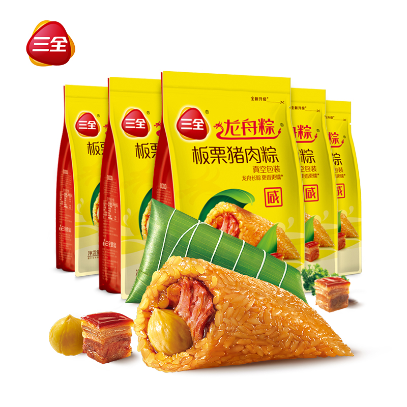 三全粽子龍舟粽咸粽鮮美肉粽板栗豬肉粽蛋黃肉粽手工裹粽?qǐng)F(tuán)購(gòu)散粽