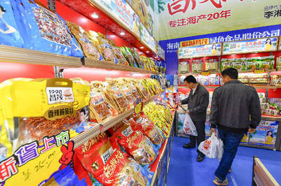 惠飲新聞|&ldquo;惠飲&rdquo;與&ldquo;昌茂&rdquo;與您相約2018冬交會(huì)