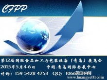  濟(jì)寧市中區(qū)天恒機(jī)械設(shè)備廠 主營(yíng) 食品機(jī)械,塑料機(jī)械