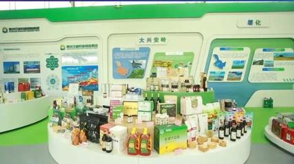 米、肉、豆、乳!18日至21日來這里品味"黑土優品"