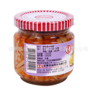【年中大促臺灣食品 金蘭休閑產(chǎn)品 鮮辣筍茸 臺灣人氣食品】價格,廠家,圖片,其他罐頭食品,福州福祿得商貿(mào)廈門分公司-