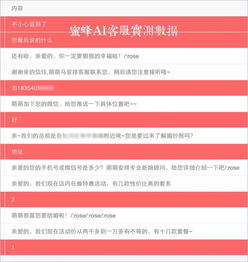 攝影行業迎來智能革新 首款人工智能客服系統完成內測